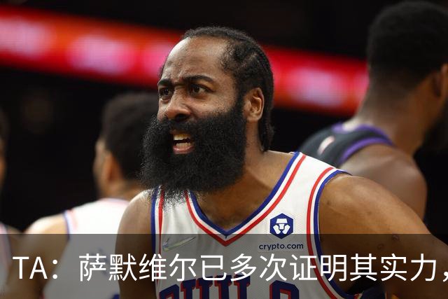 TA：萨默维尔已多次证明其实力，如转会曼联他将完成再次飞跃